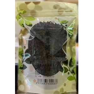 100g珍藏普洱茶