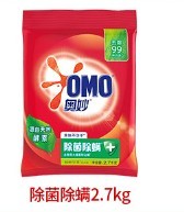 奥妙洗衣粉2.7KG