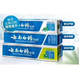 云南白药牙膏