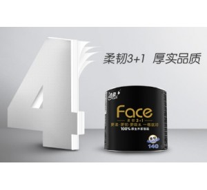 洁柔140g卷筒纸厕纸