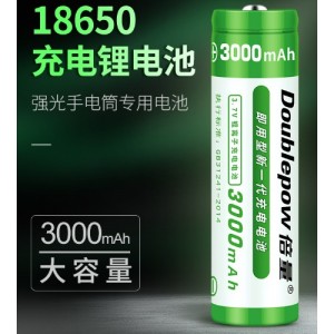 倍量18650锂电池