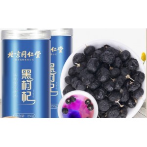 北京同仁堂黑枸杞子250g