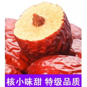 新疆红枣 特级红枣500g