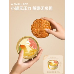 一鸣牛奶盒子蛋糕