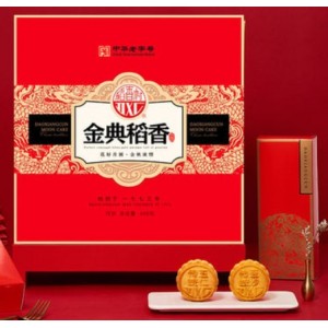 稻香村月饼礼盒