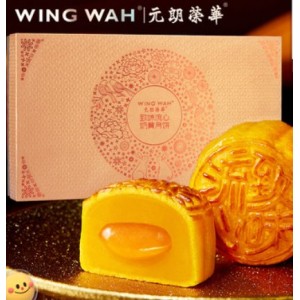 元朗荣华流心奶黄月饼