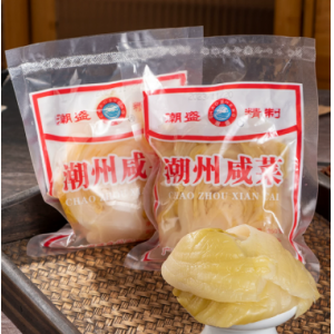 咸菜